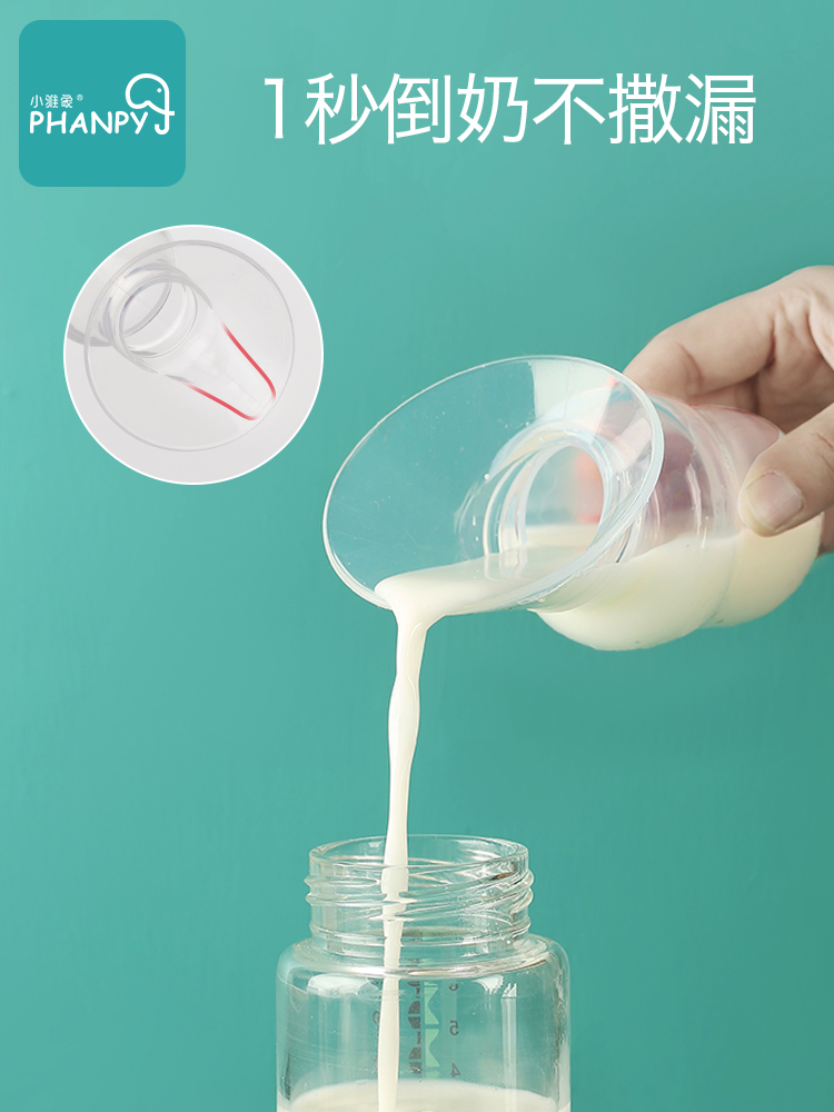 小雅象手动集奶器吸奶神器接奶器硅胶母乳收集器漏奶防溢奶挤奶器
