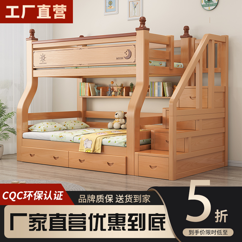 全实木上下铺双层l床高低床经济型子母床两层床儿童床小户型上下