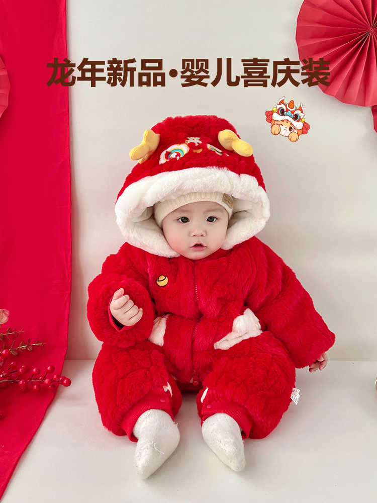 安奈儿婴儿衣服超萌连体衣宝宝红色喜庆新年拜年龙年过年外出爬服