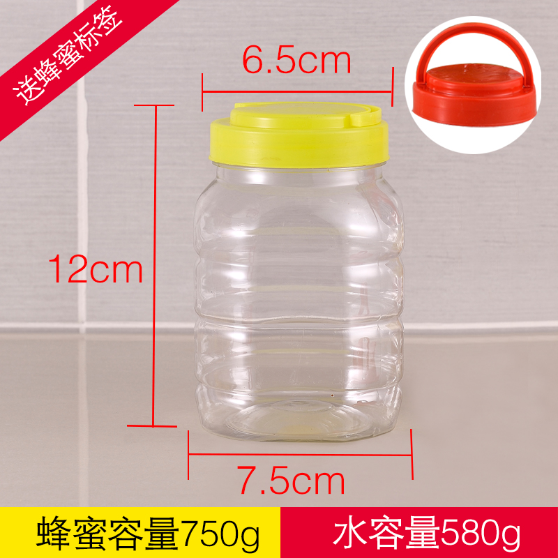 蜂蜜塑料瓶一斤酱菜罐食品罐果酱瓶储物密封 带盖蜂糖内盖瓶方形`