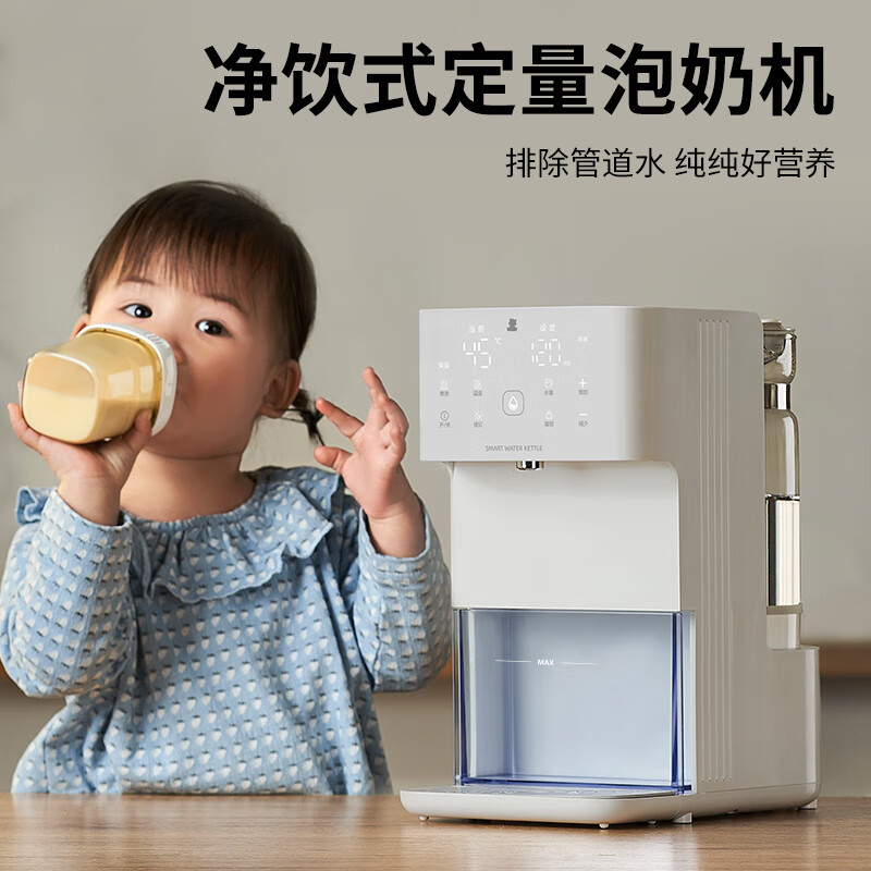 小白熊婴儿冲奶自动泡奶机定量出水恒温调奶器5061玻璃壶配件1.5L