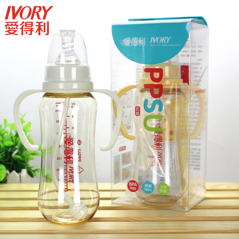 正品 爱得利ppsu奶瓶 标准口径带吸管手柄 高耐热 防胀气婴儿奶瓶