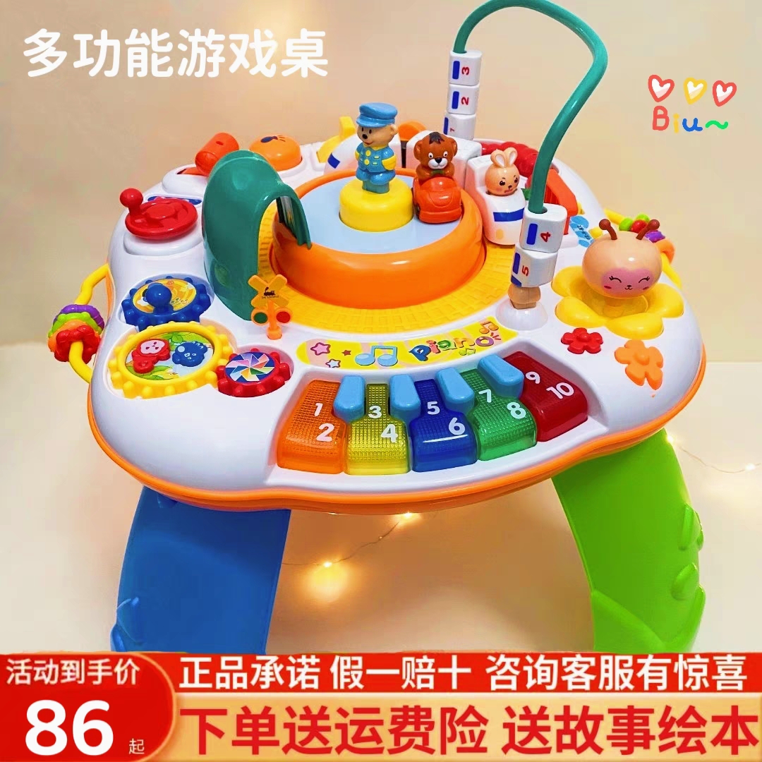 谷雨学习桌儿童多功能早教游戏桌趣味益智婴儿玩具宝宝礼物1-3岁