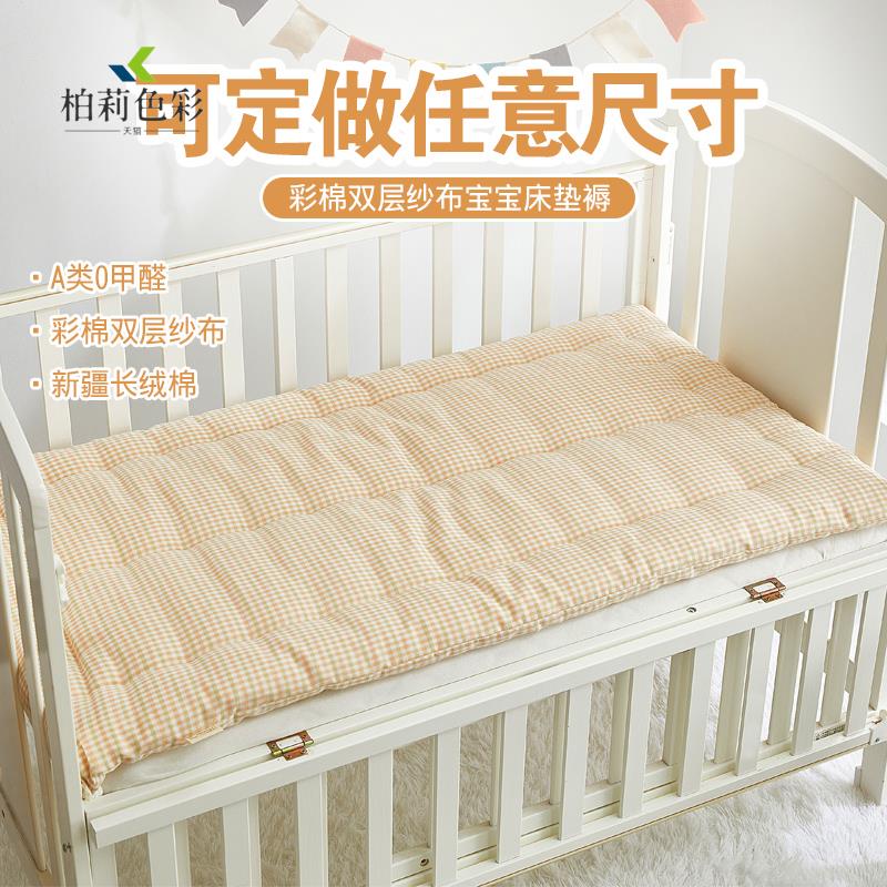 新款高档婴儿床彩棉褥子儿童幼儿园棉花床褥子垫被宝宝褥垫可定做