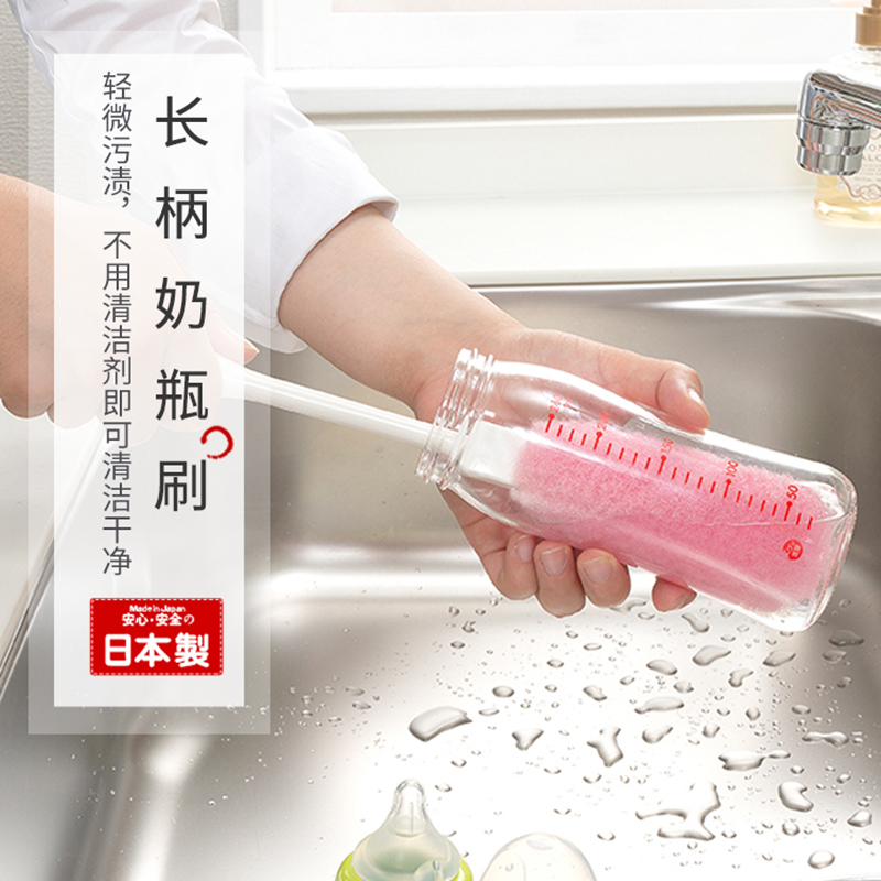日本Sanko婴儿童宝宝长柄奶瓶刷子水壶玻璃杯清洁刷清洗刷子