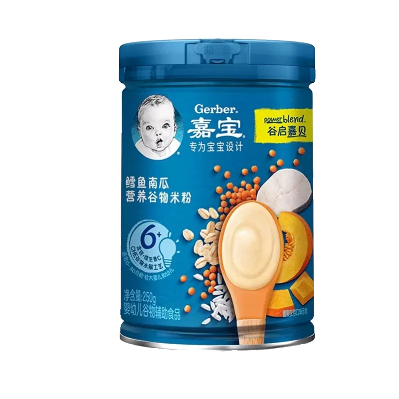 （2罐包邮）嘉宝米粥米粉宝宝辅食营养米粥婴儿米粥便携装外出