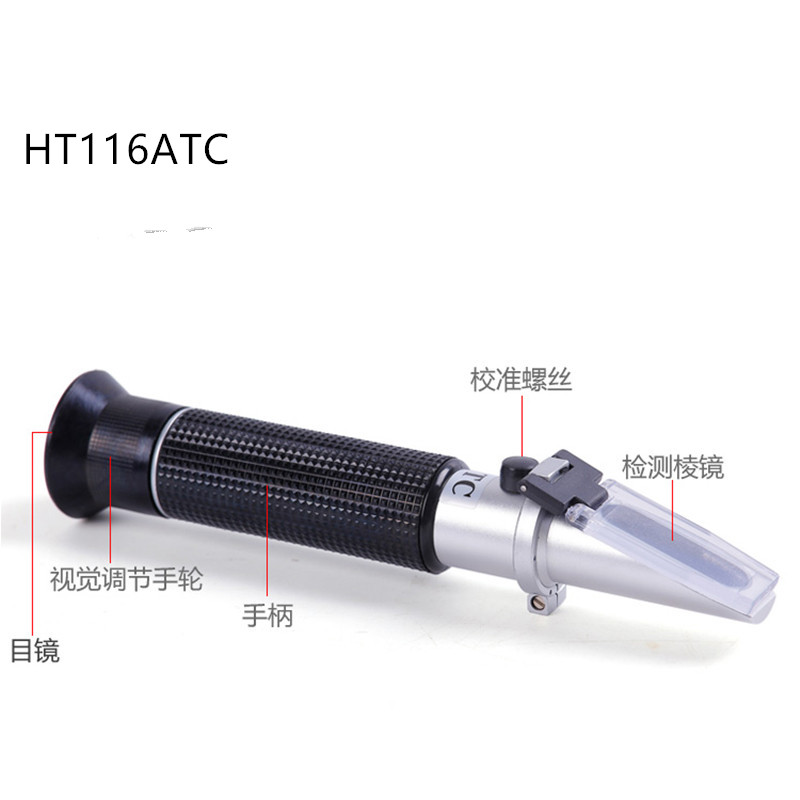 新品HT116ATC光学蜂蜜密度计 蜂蜜浓度检测折射仪 蜂蜜折光仪