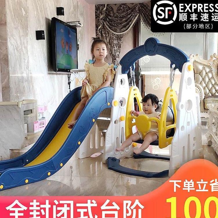 新款滑滑梯儿童室内家用秋千组合幼儿园宝宝游乐场小型小孩多功能