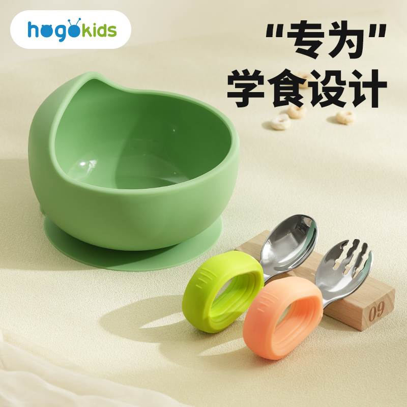 宝宝辅食碗婴儿专用吸盘碗带勺硅胶防摔防烫自主进食儿童餐具套装