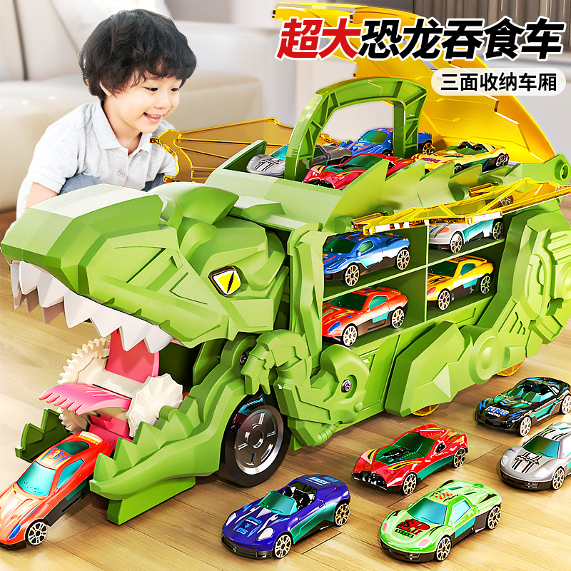 儿童恐龙轨道玩具车男孩益智霸王龙车小汽车男童3一6岁六一节礼物