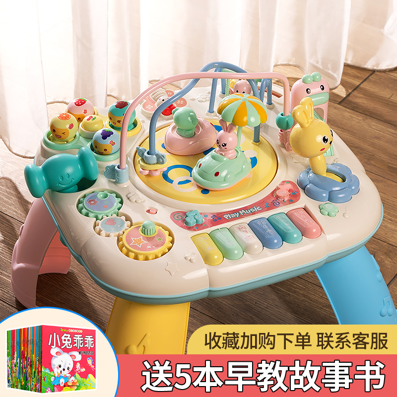 儿童益智早教游戏桌宝宝忙碌板多功能学习桌子婴儿玩具一1岁6个月
