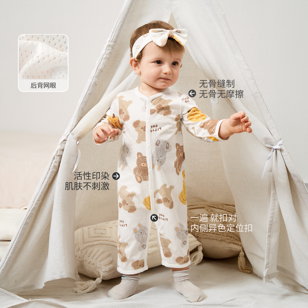 aqpa婴儿衣服宝宝夏季薄款连体衣纯棉新生儿婴幼儿睡衣外出空调服