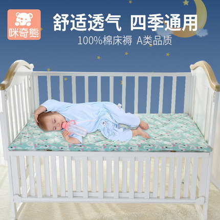 婴儿床床垫纯棉垫被床褥子宝宝幼儿园棉絮床垫儿童纯棉铺垫小褥子