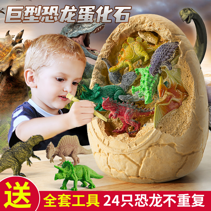 儿童考古挖掘恐龙蛋玩具恐龙化石六一礼物男孩女孩diy挖土挖宝藏5