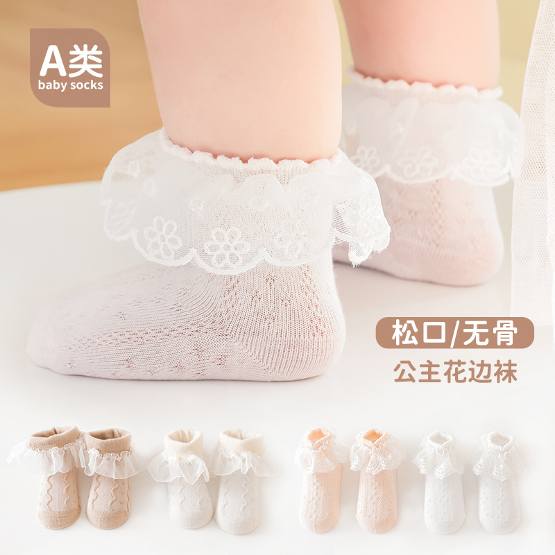 夏季新款公主袜薄款女童袜子精梳棉儿童网眼透气蕾丝花边袜宝宝袜