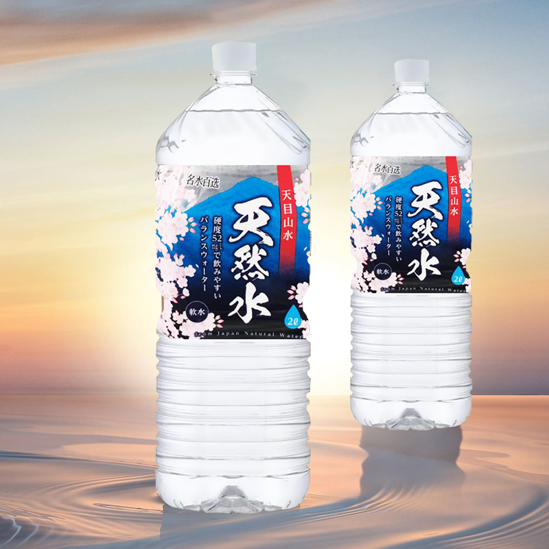 日本进口莱维西玛天然水软水泡茶冲奶矿泉水母婴水宝宝水2L*6瓶装