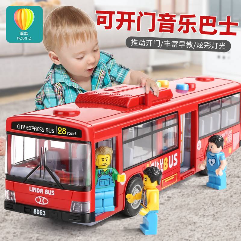 儿童大号巴士玩具公共小汽车模型宝宝音乐公交大巴车男女孩两2岁3