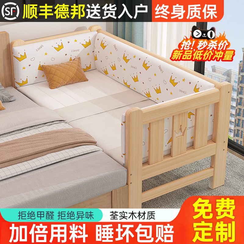 拼接床加宽床实木儿童床带护栏定制宝宝单人小床婴儿床拼接大床边