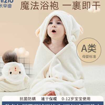 婴儿浴巾冬季加厚儿童2022新款斗篷浴袍可穿式带帽吸水珊瑚绒超软
