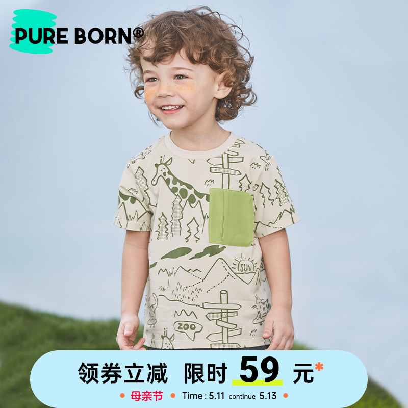 【雪糕棉】博睿恩男宝宝T恤夏季款婴儿童装凉感可爱印花短袖上衣