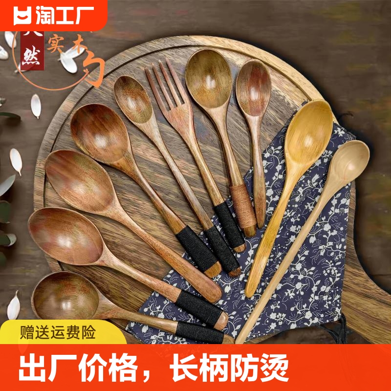 小勺子长柄汤勺日式儿童勺吃饭喝汤用木勺蜂蜜勺木质盛汤好看厨房