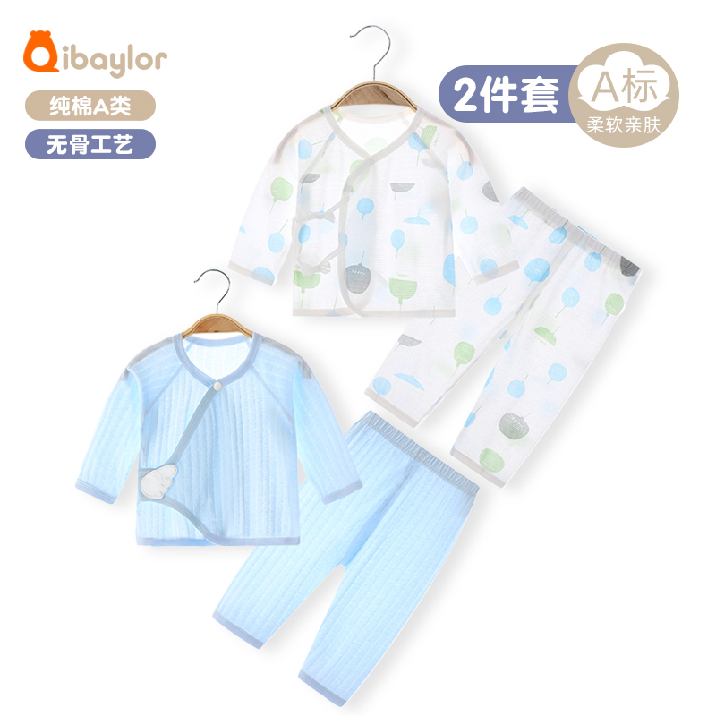 新生婴儿纯棉衣服夏装0-1岁宝宝儿童薄款分体内衣套装睡衣家居服
