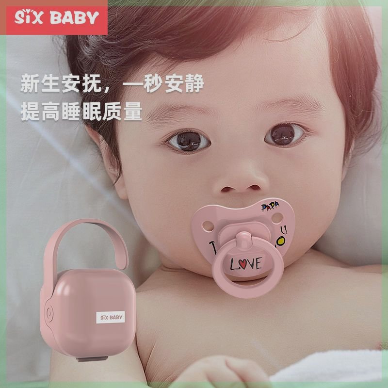 新疆西藏包邮高端婴儿硅胶安抚奶嘴新生儿宝宝安慰奶嘴婴儿安抚奶