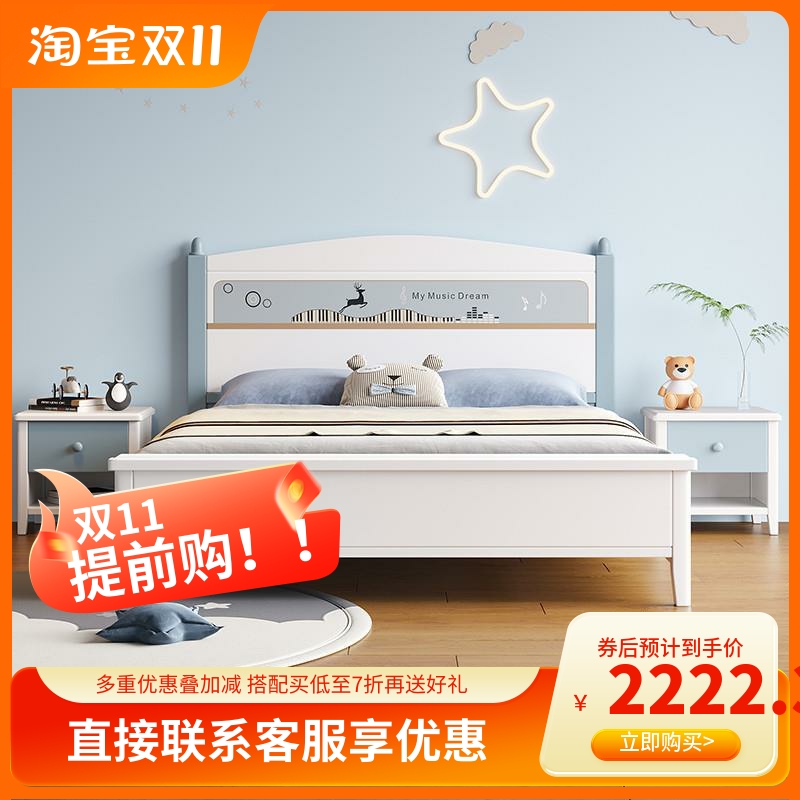儿童床橡胶实木男孩1.35米女孩美式乡村家具组合1.5卡通单人床1.2