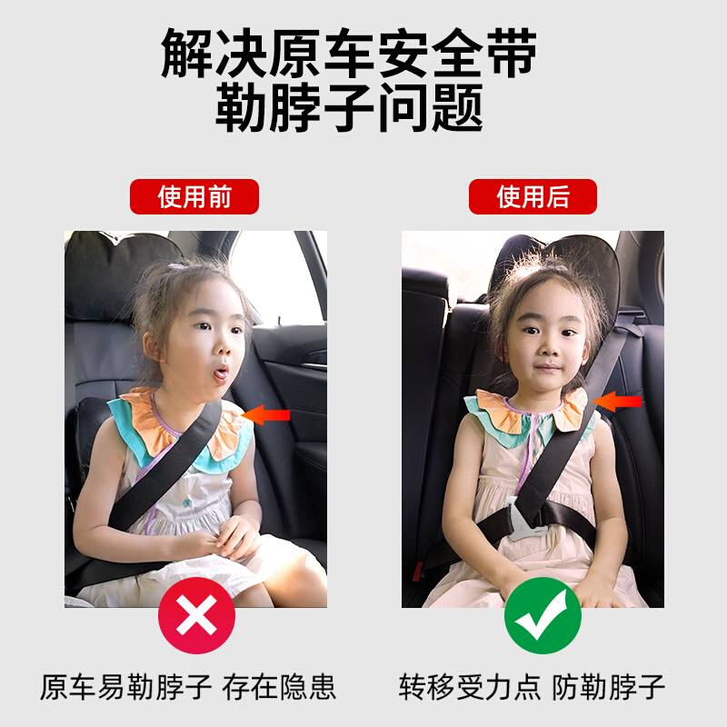 汽车儿童安全带调节固定器防勒脖宝宝座椅简易限位器不锈钢锁止器