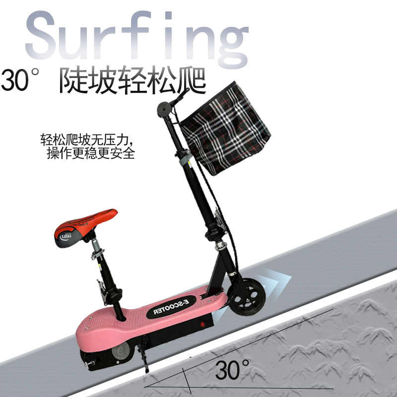 小冲浪电动滑板车迷你成人儿童小型代步车可折叠便携式电动自行车