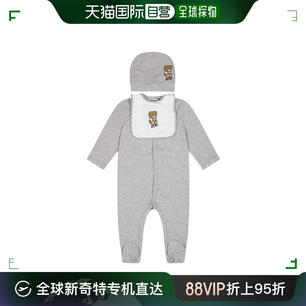 香港直邮Moschino 莫斯奇诺 婴儿泰迪熊连体衣、帽子和围兜套装童