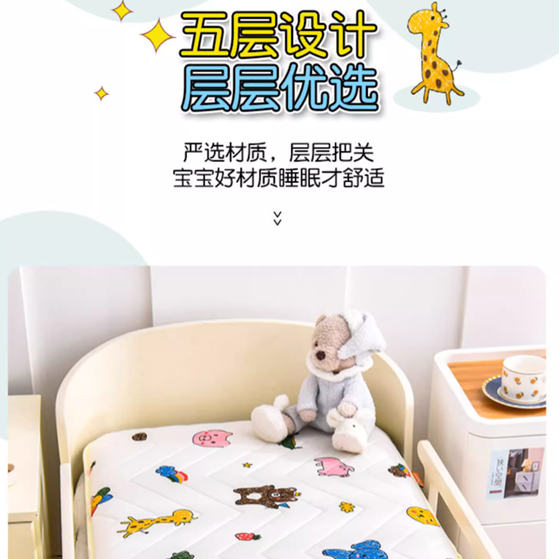 a类儿童幼儿园床垫乳胶软垫小褥子午睡四季通用加厚婴儿床褥垫子