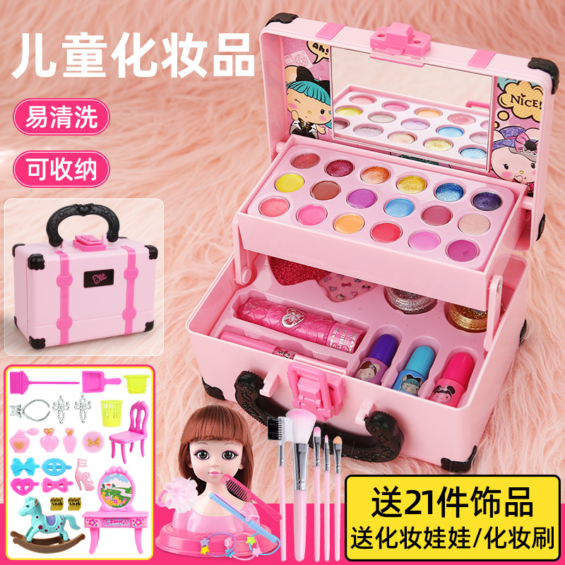 儿童化妆品套装无毒女孩彩妆盒小公主指甲油演出专用玩具箱的礼物