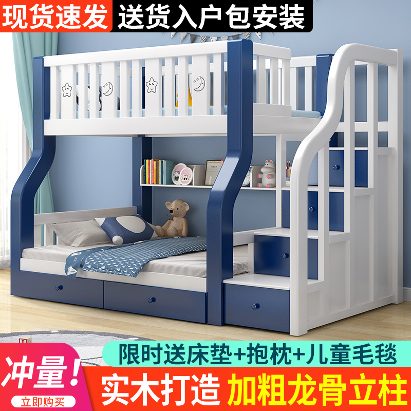 实木儿童上下床双层床小户型成人两层高低床上下铺木床双人子母床