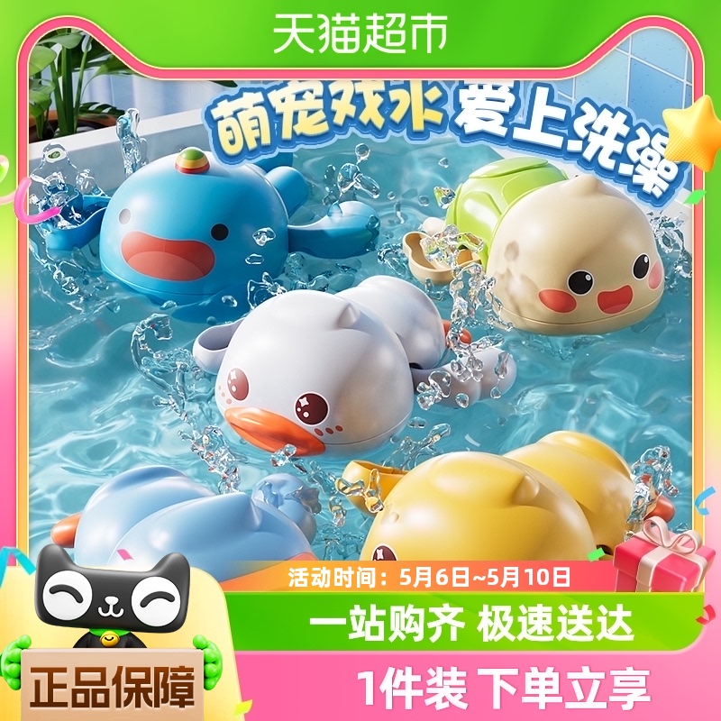 六一儿童节礼物小黄鸭子洗澡玩具宝宝婴儿水上玩具游泳戏水男女孩