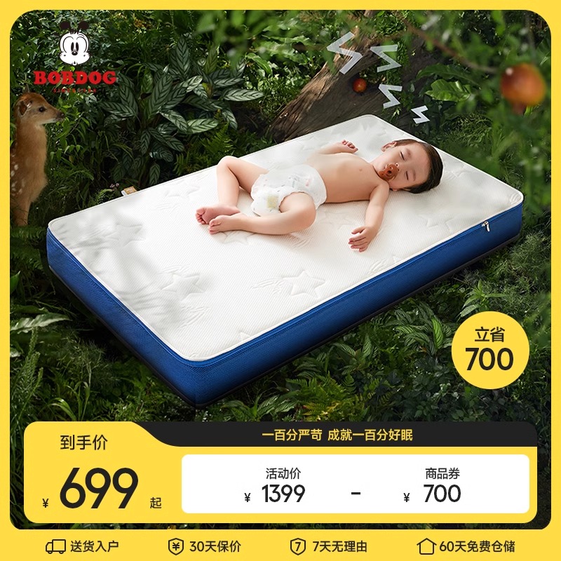 巴布豆4D空气纤维床垫透气儿童床垫软硬双面一体婴儿床垫可水洗