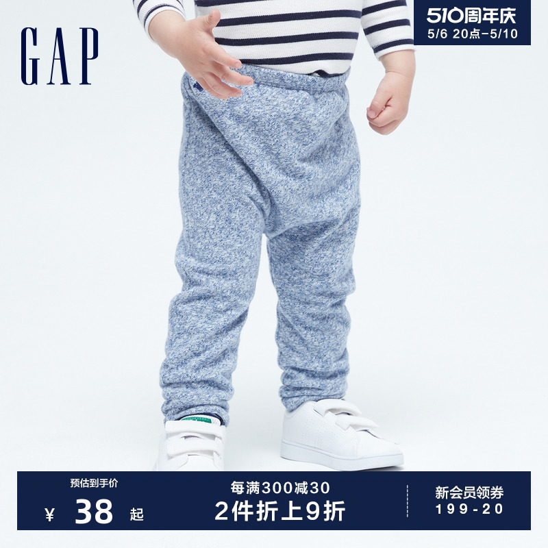 【断码优惠】Gap新生婴儿两面穿大PP针织睡裤592526秋童装家居裤