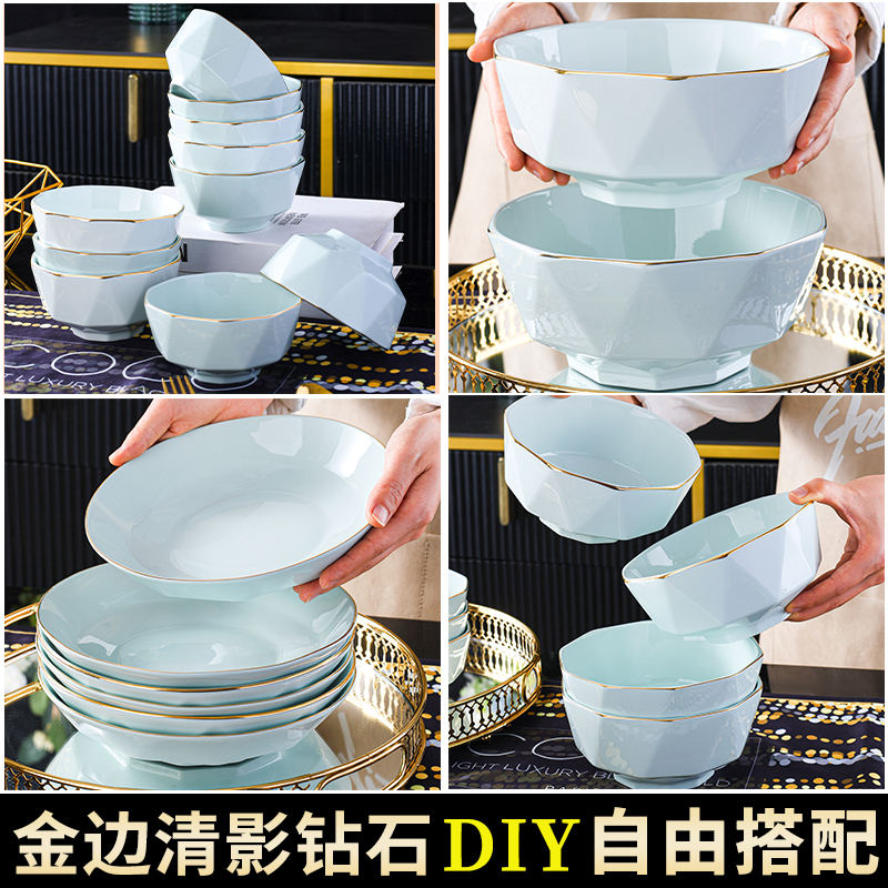 金边清影钻石DIY饭碗家用餐具陶瓷单个菜盘子餐碟喝汤碗泡面碗组