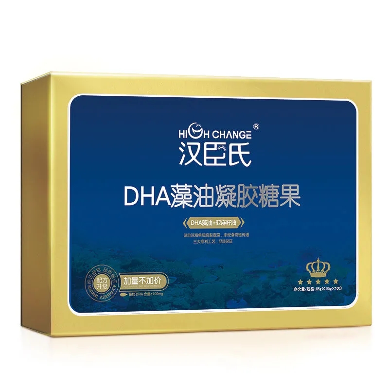 汉臣氏DHA海藻油软胶囊儿童宝宝孕妇100粒（0.85g*100粒）磷脂dha