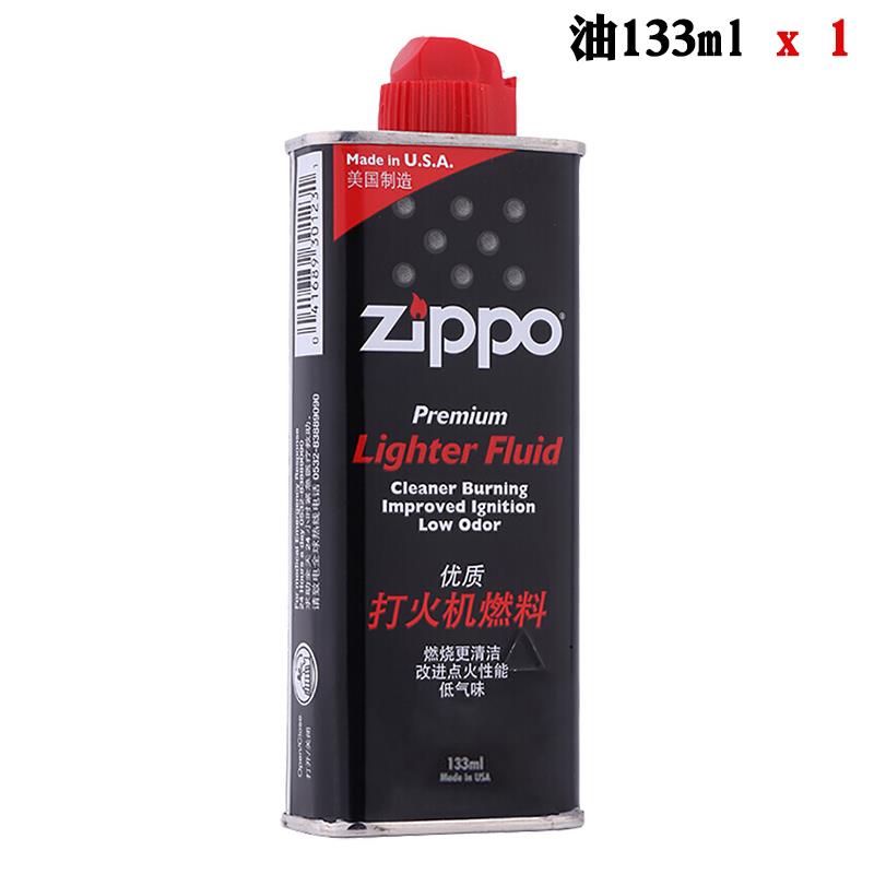 极速Authentic Zippo lighter kerosene accessories fuel asbest
