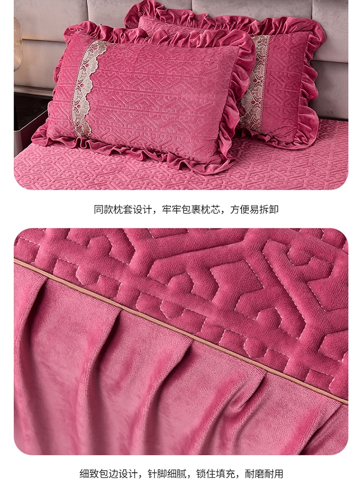 申牟家纺水晶绒绗缝单件床罩保暖婴儿绒床裙纯色蕾丝加厚防滑床套