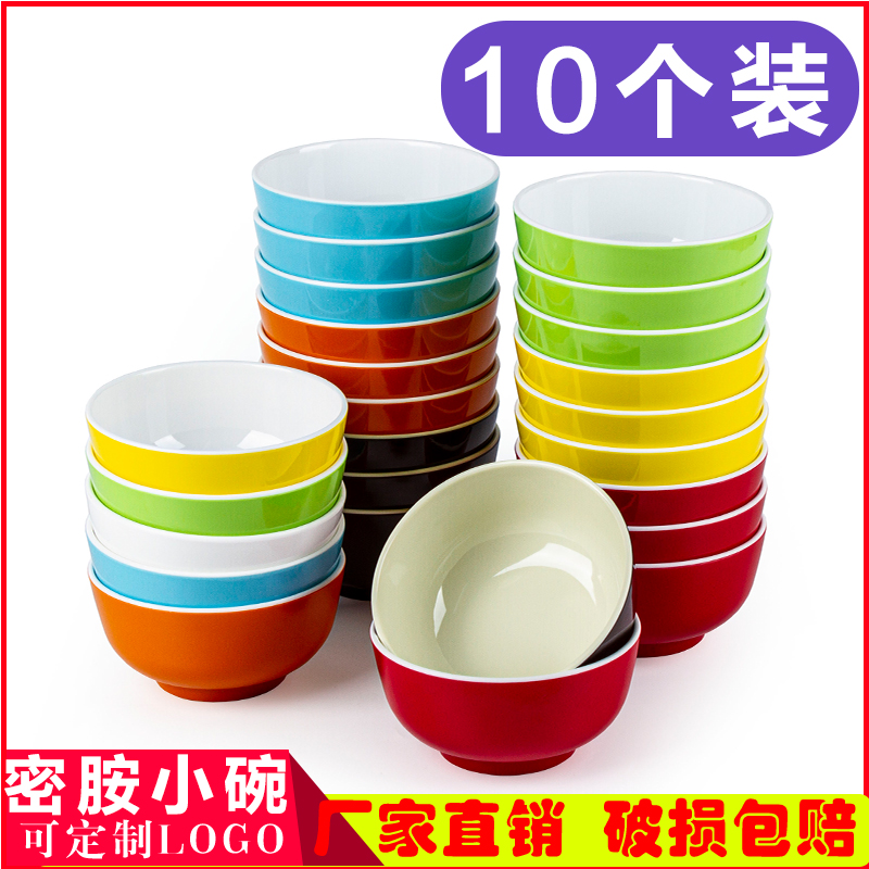 10个装A5密胺双色小碗米饭碗汤碗圆形碗塑料餐具饭店防摔商用包邮