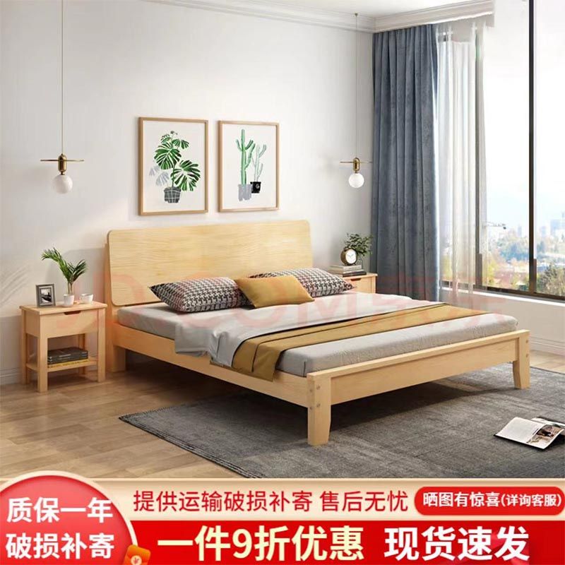实木床耐用加粗加厚板材现代简约主卧双人床出租屋公寓经济款大床