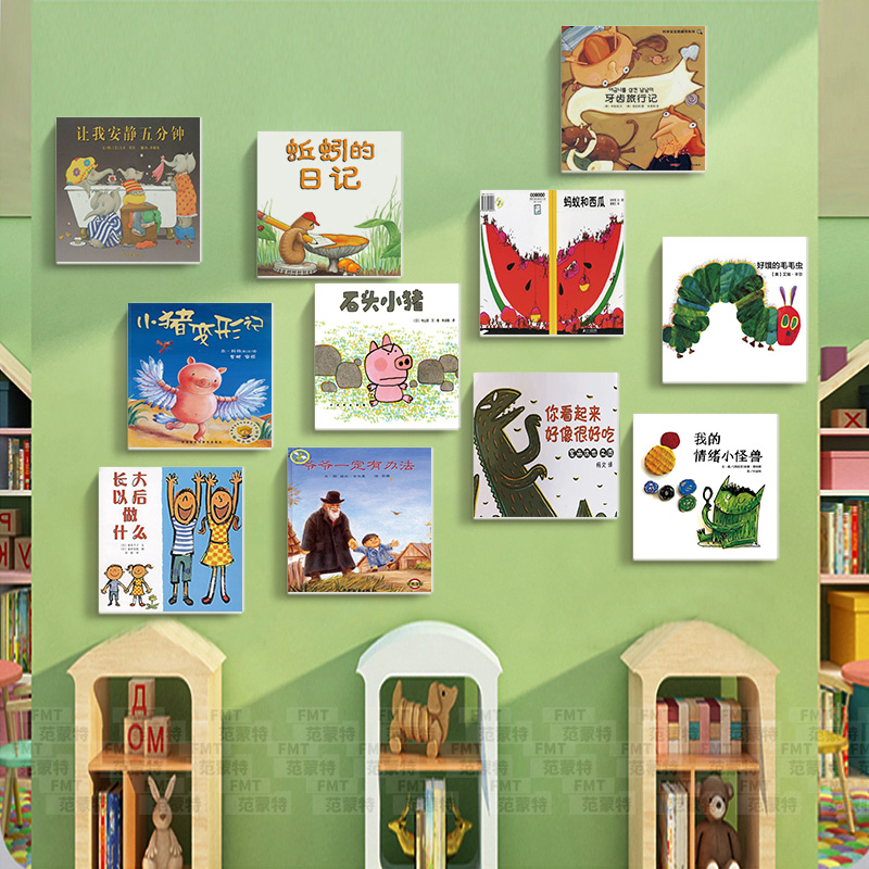 绘本馆阅读图书室简介布置早教中心幼儿园装饰儿童亲子文化墙贴画