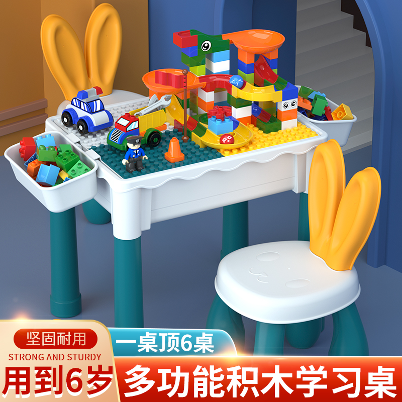 儿童益智积木拼装智力玩具多功能积木桌拼图3到6岁男女孩宝宝礼物