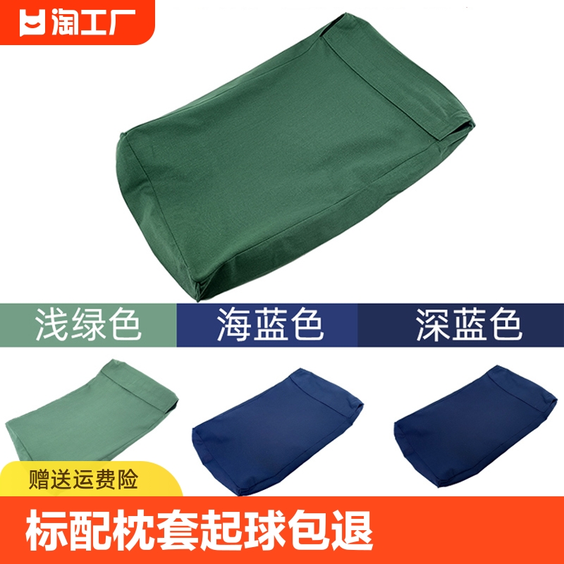 橄榄绿军绿枕套正品军绿色枕头套乳胶枕宿舍蓝色单人橡胶