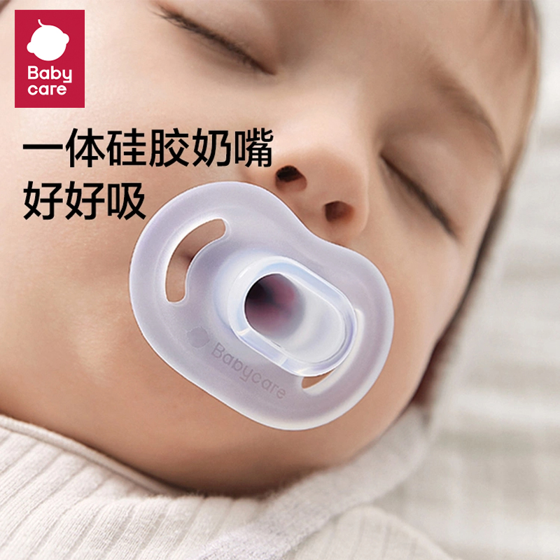 babycare安抚奶嘴新生婴儿宝宝防胀气超软硅胶0一到3-6个月以上