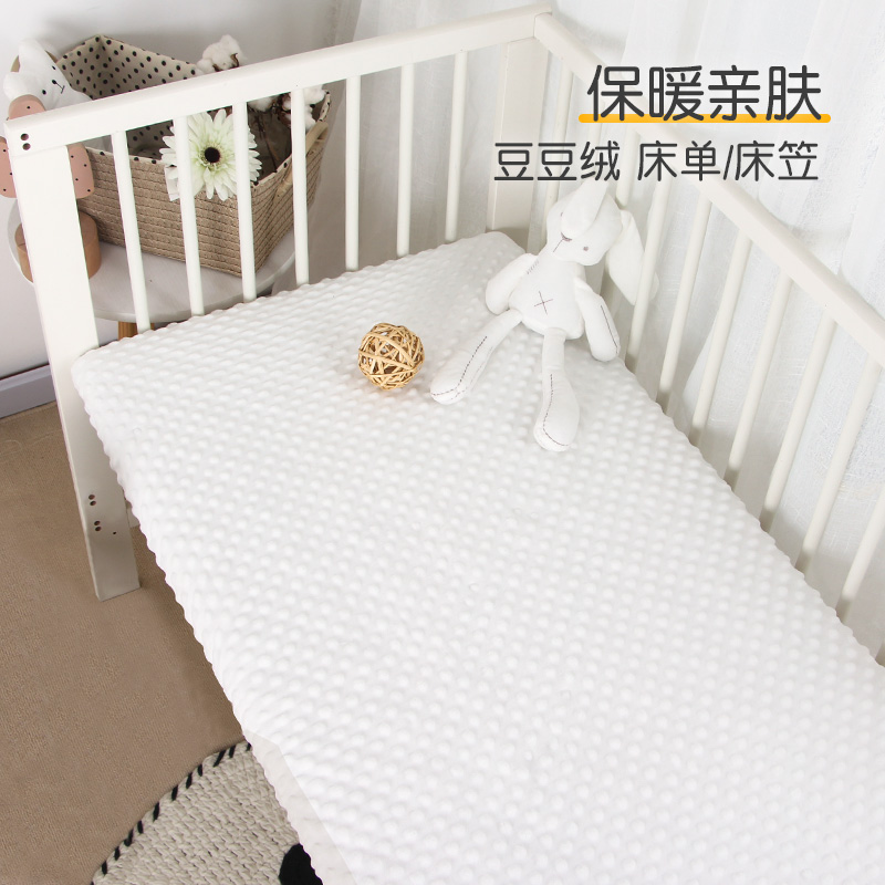 婴儿床床笠豆豆绒秋冬加厚可定制儿童被单宝宝新生幼儿园床罩床单