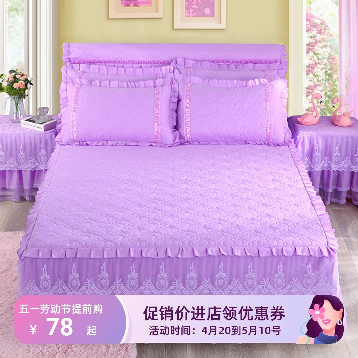 韩版蕾丝夹棉床裙加厚花边床罩床套1.5m1.8米床保护席梦思防滑套