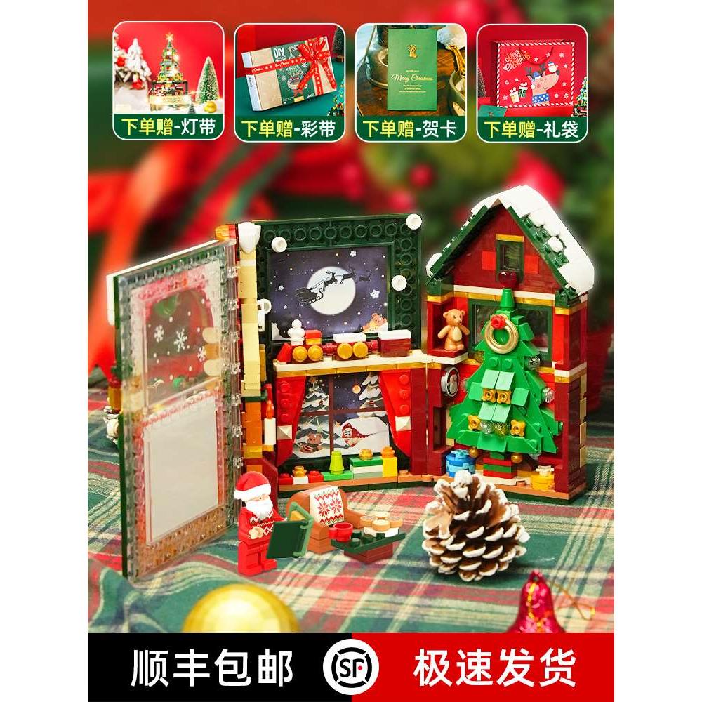 高档jaki佳奇圣诞小火车积木儿童益智拼装玩具圣诞节送女友生日礼